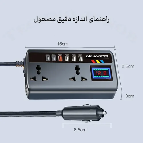 تبدیل برق خودرو (اینورتر)MULTI SHENC