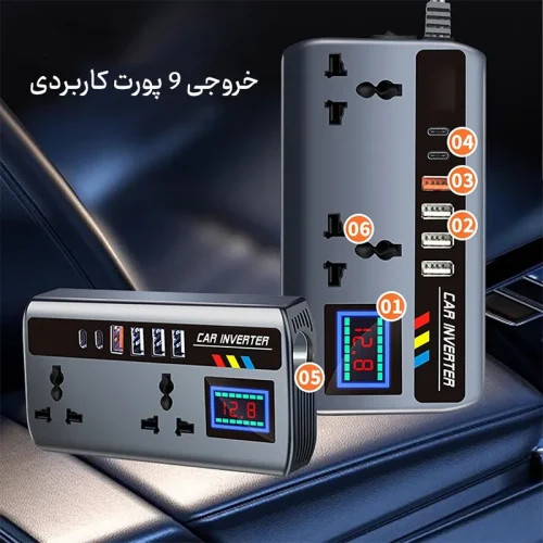 تبدیل برق خودرو (اینورتر)MULTI SHENC